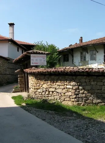Арбанаси Болгария