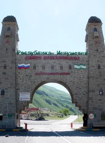 Джейрах Эрзи