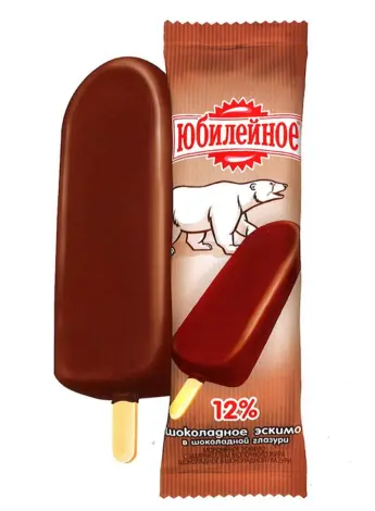 Эскимо Юбилейное в шоколадной глазури