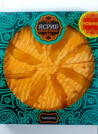 Ясриб халва Самаркандская