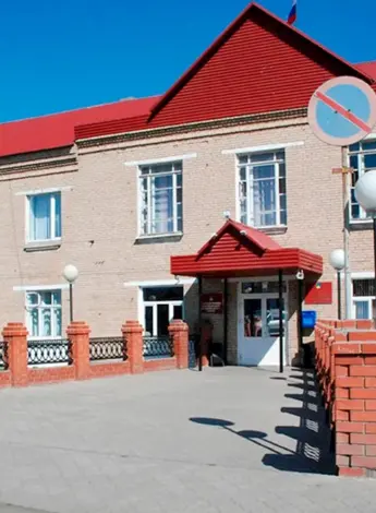 Кунашак администрация