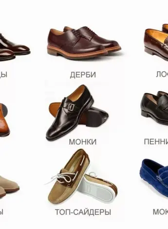 Оксфорды Броги дерби лоферы