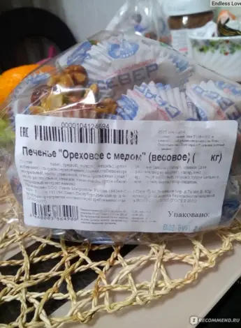 Печенье Север Метрополь