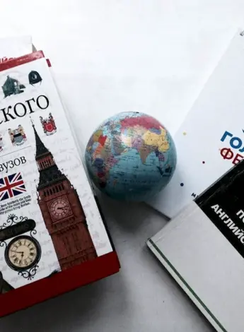 Переводчик профессия Эстетика