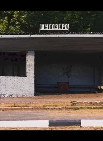 Поселок Шугозеро. Шугозерская школа.