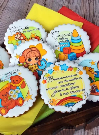 Пряники на день дошкольного работника