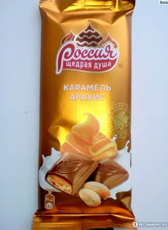 Россия шоколад молочный карамель арахис