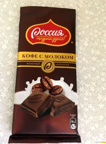 Шоколад Россия кофе с молоком молочный 90г