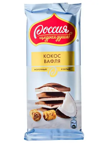 Шоколад Россия щедрая душа 90г молочный с кокосом и вафлей