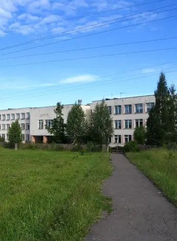 Средняя школа пгт Кумены
