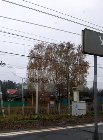 Станция Усад Городищи