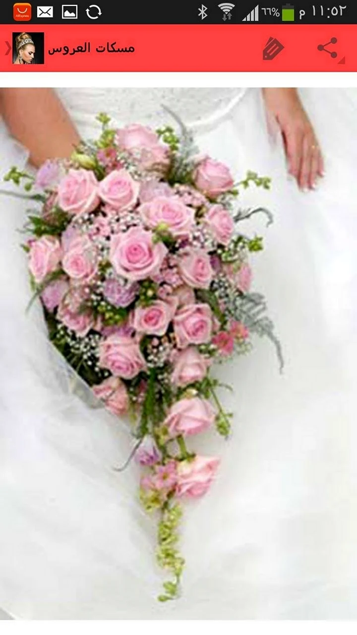 Свисающий букет невесты розовый