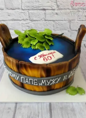 Торт баня для мужчин