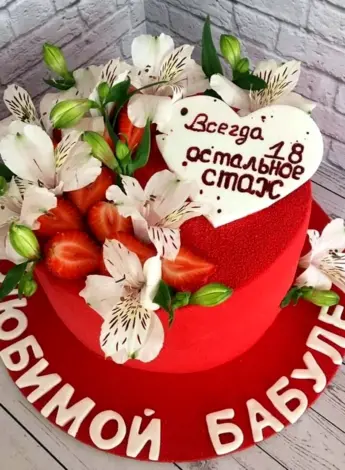 Торт для бабушки