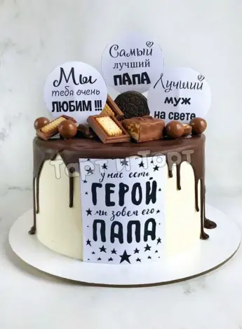 Торт любимому мужу