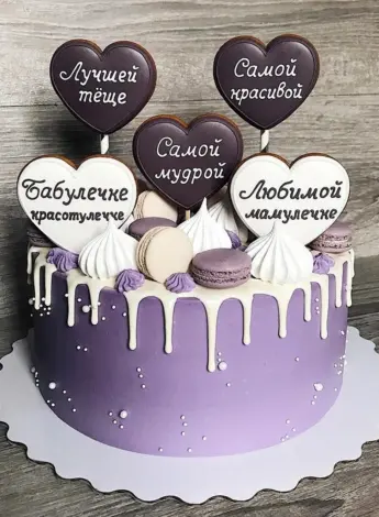 Торт маме на день рождения