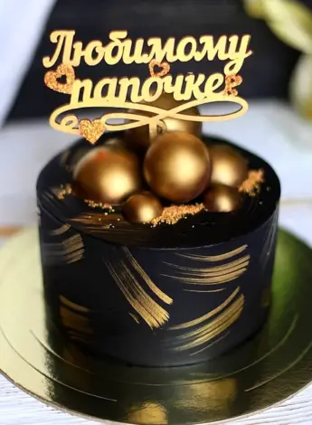 Торт с шоколадными шарами для мужчины