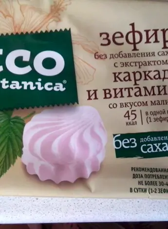 Зефир Eco Botanica без сахара
