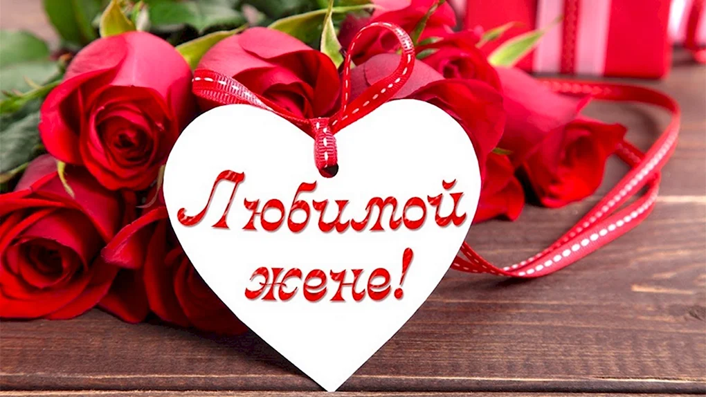 14 Февраля