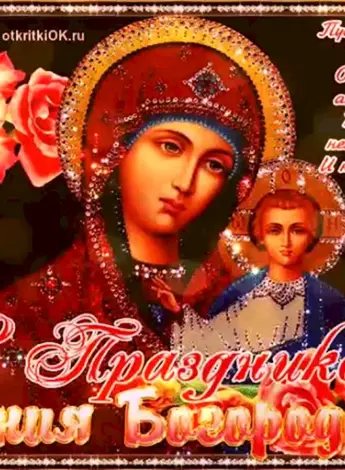 28 Августа Успение Пресвятой Богородицы
