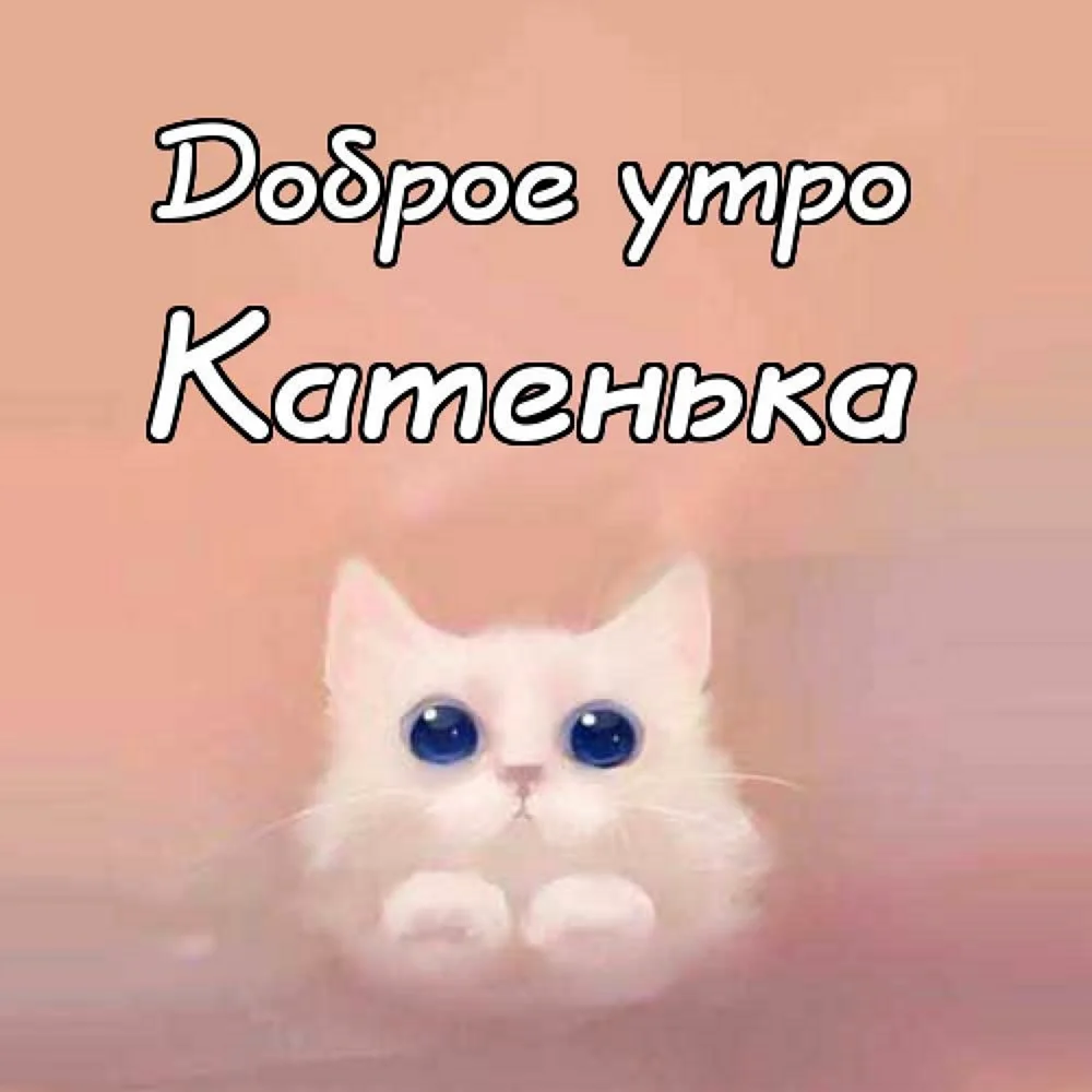 Ангелина имя