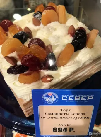 Анна Павлова Север Метрополь