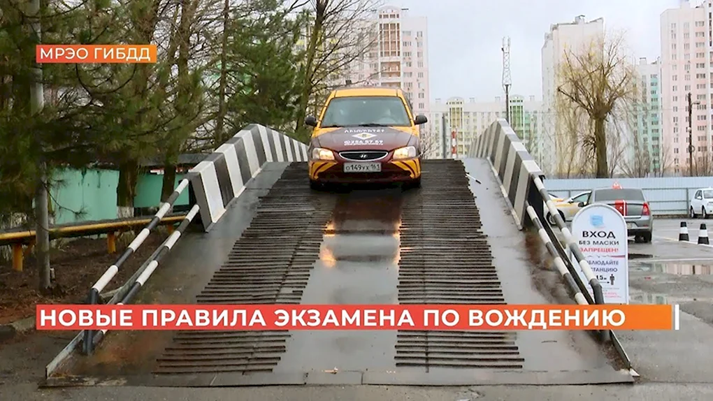 Автодром по новому регламенту с 1 апреля 2021