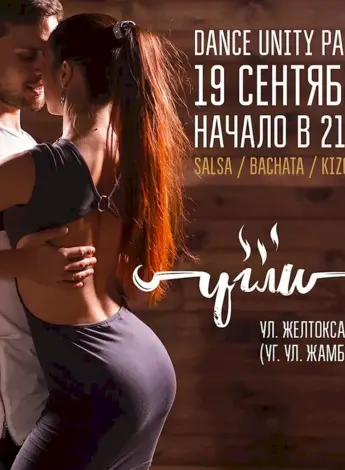 Бачата
