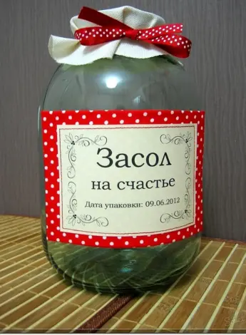Банка с деньгами в подарок