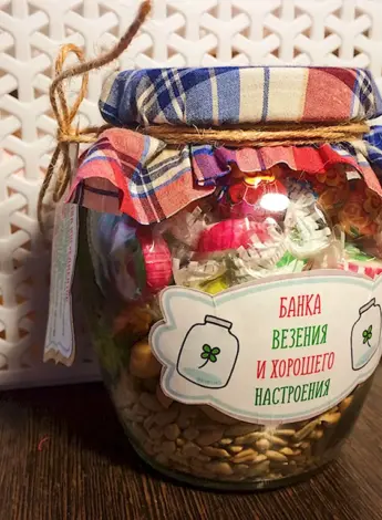 Банка с деньгами в подарок