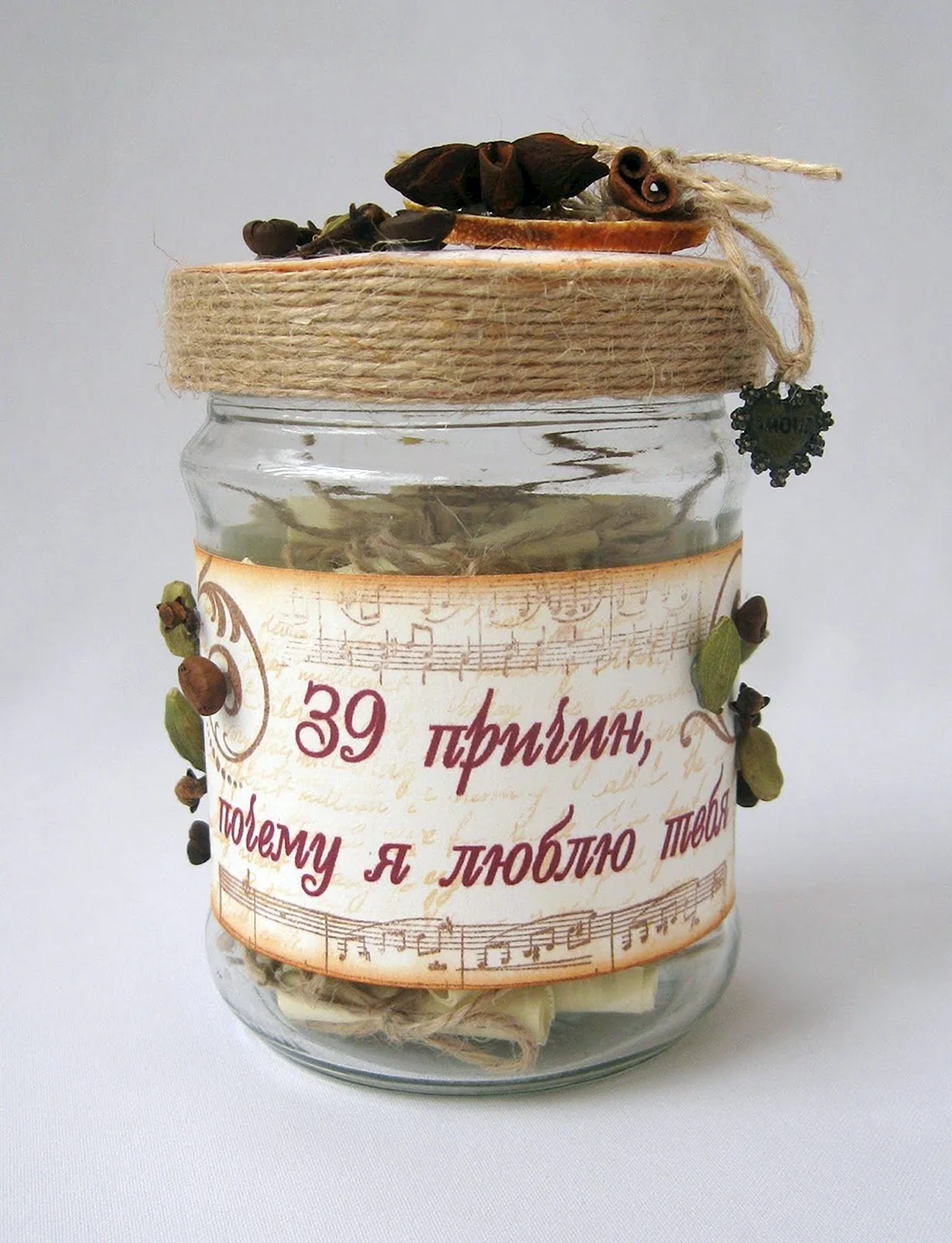 Баночка с пожеланиями