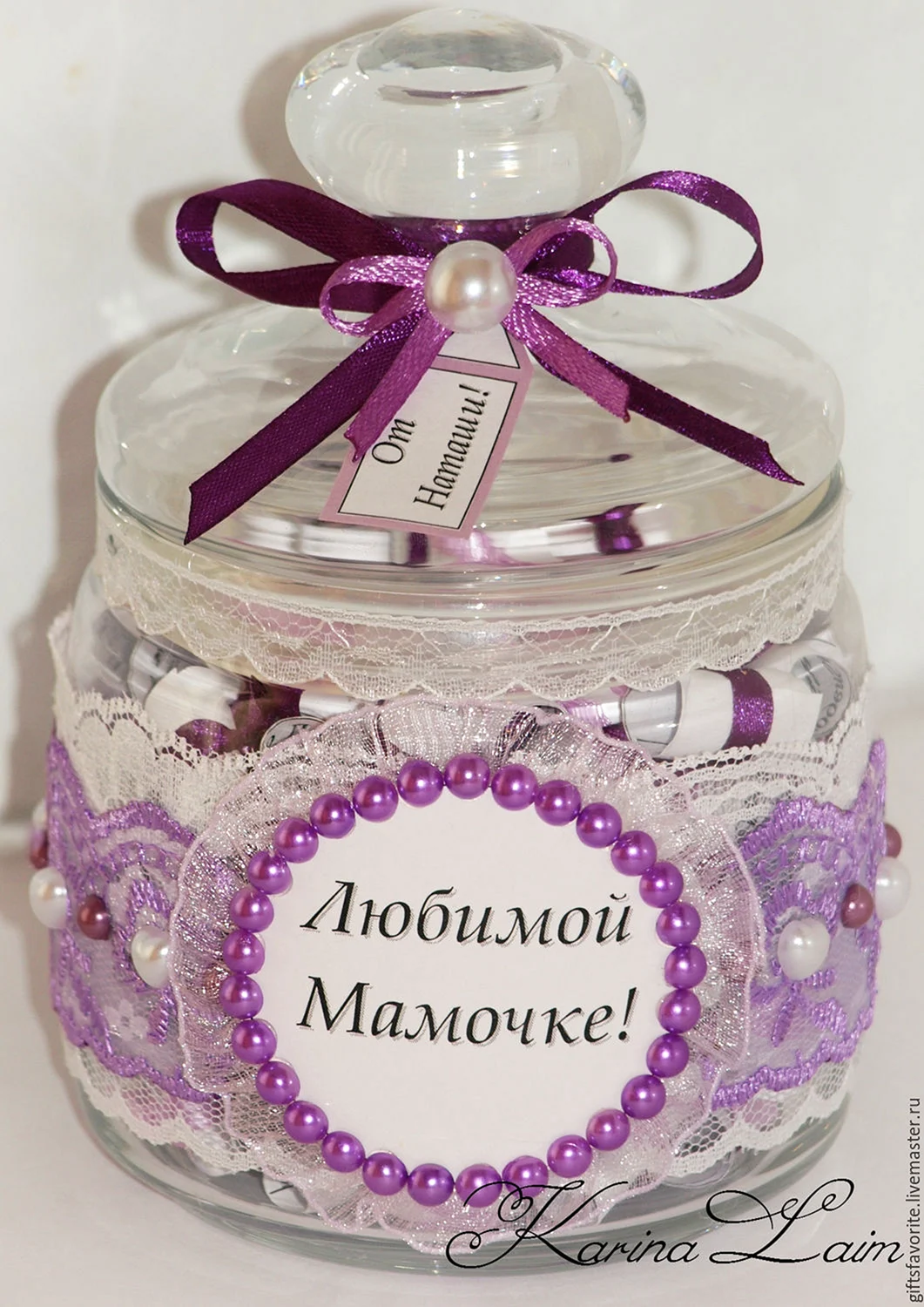 Баночка с пожеланиями