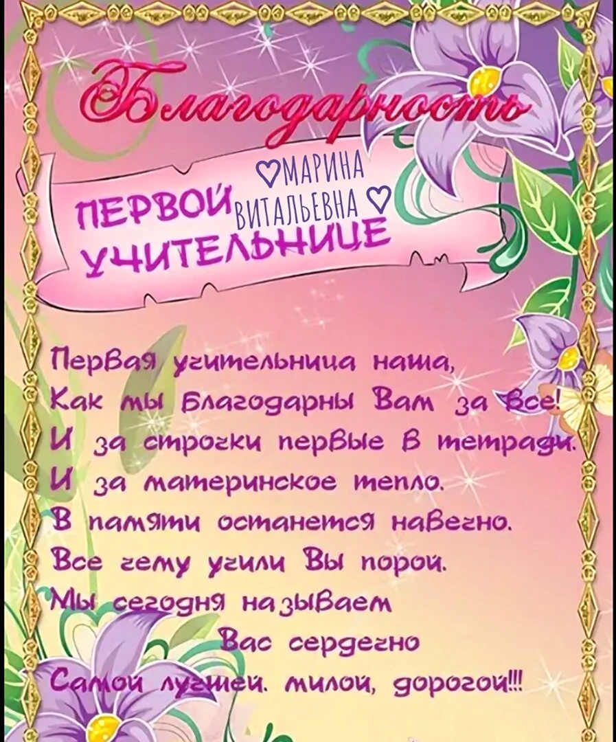 Новогодняя открытка 2016