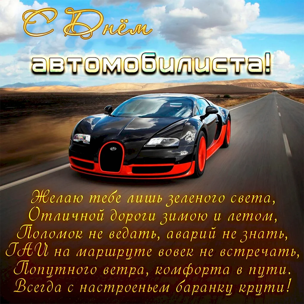 Бугатти Вейрон супер спорт скорость Макс