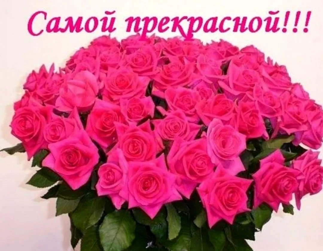 Букет день рождения