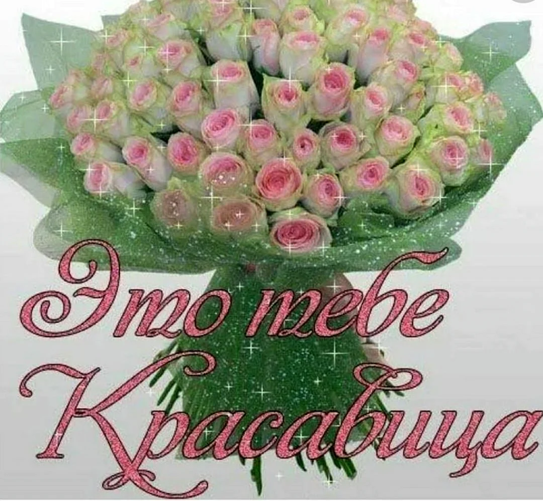 Букет день рождения