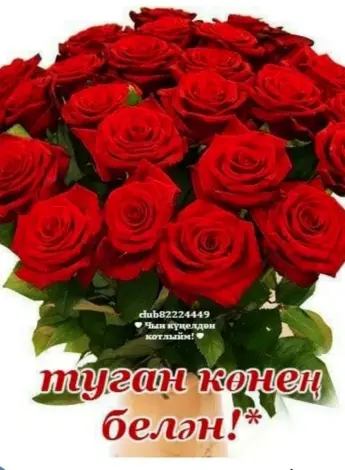 Букет роз