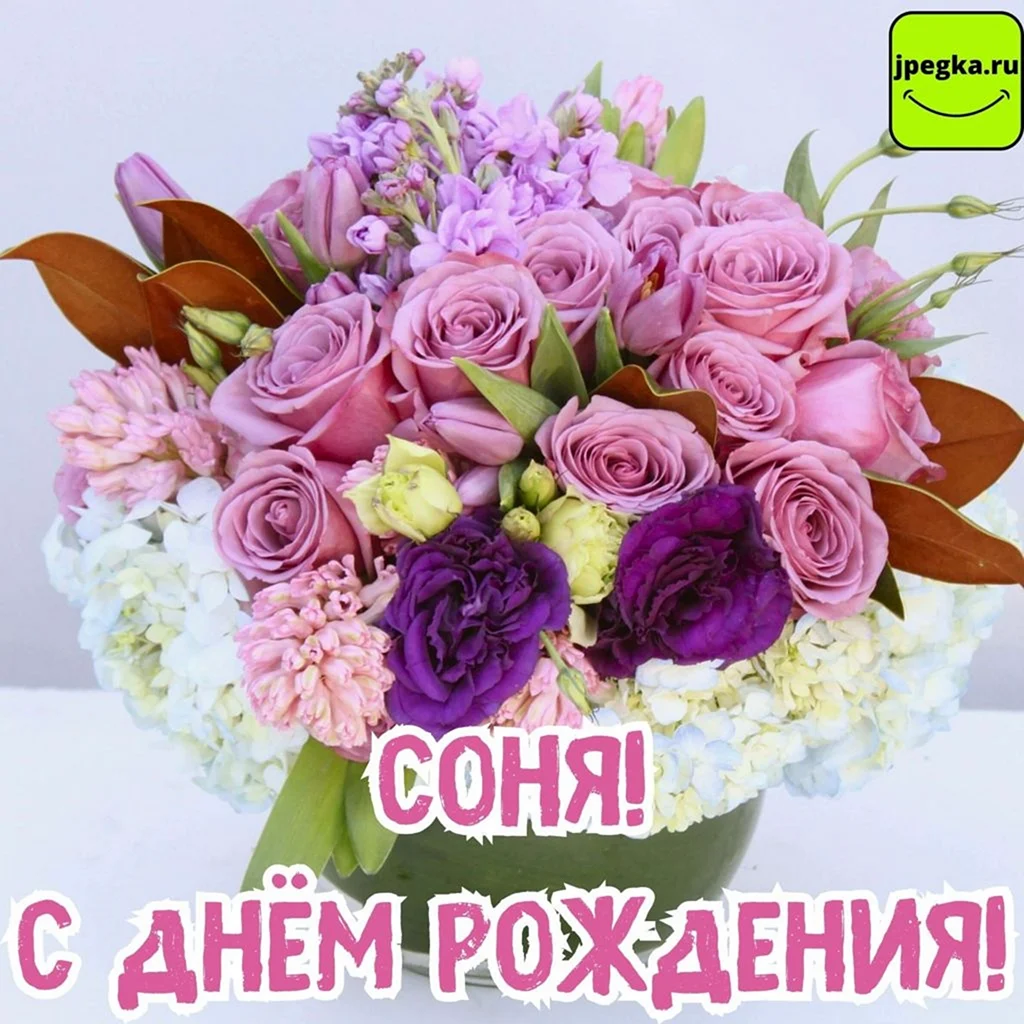 Букет цветов