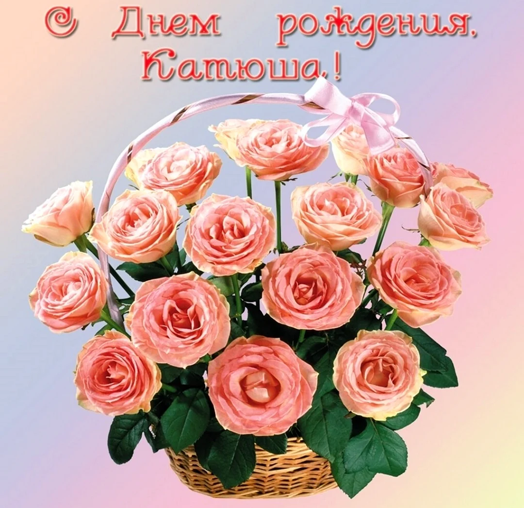 Букет цветов открытка