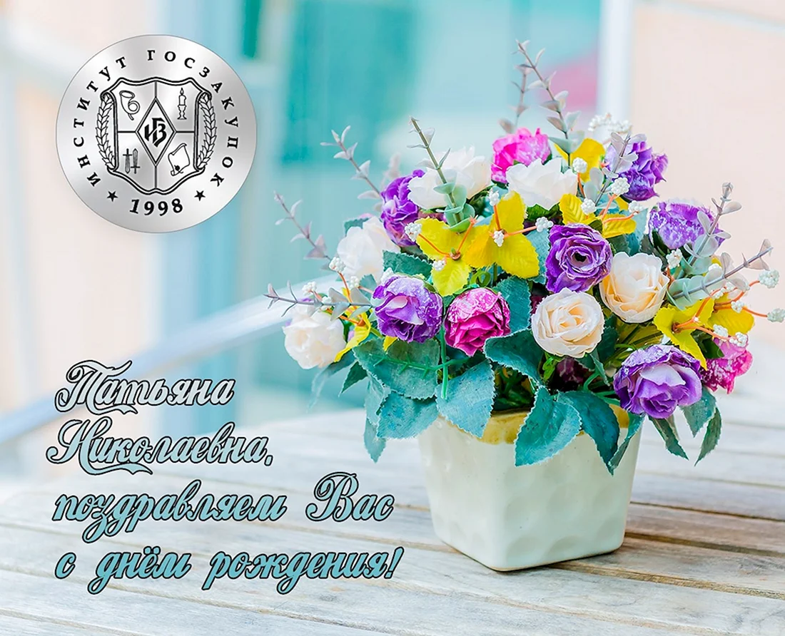 Букетик