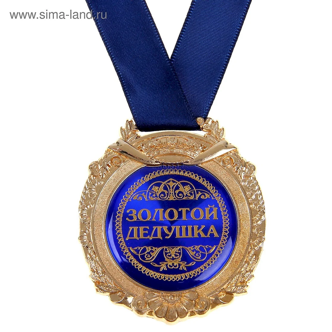 Дед с медалями