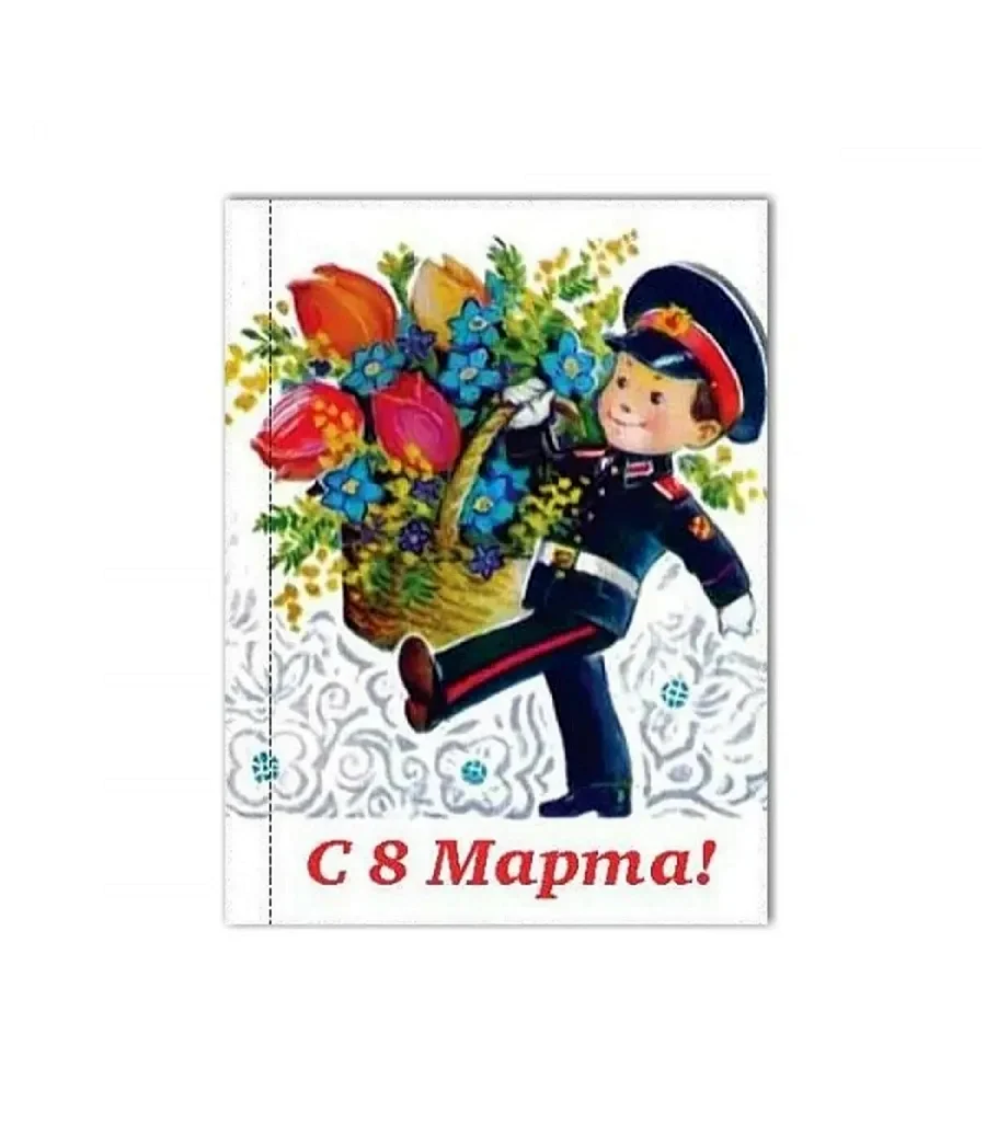 День кадета открытки
