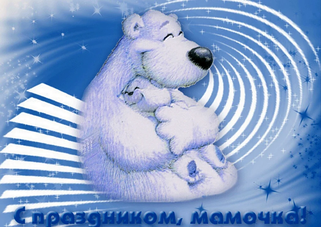 День матери