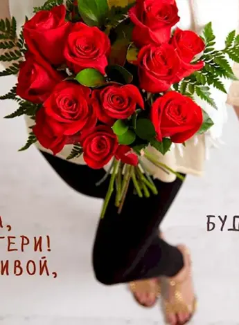 День матери