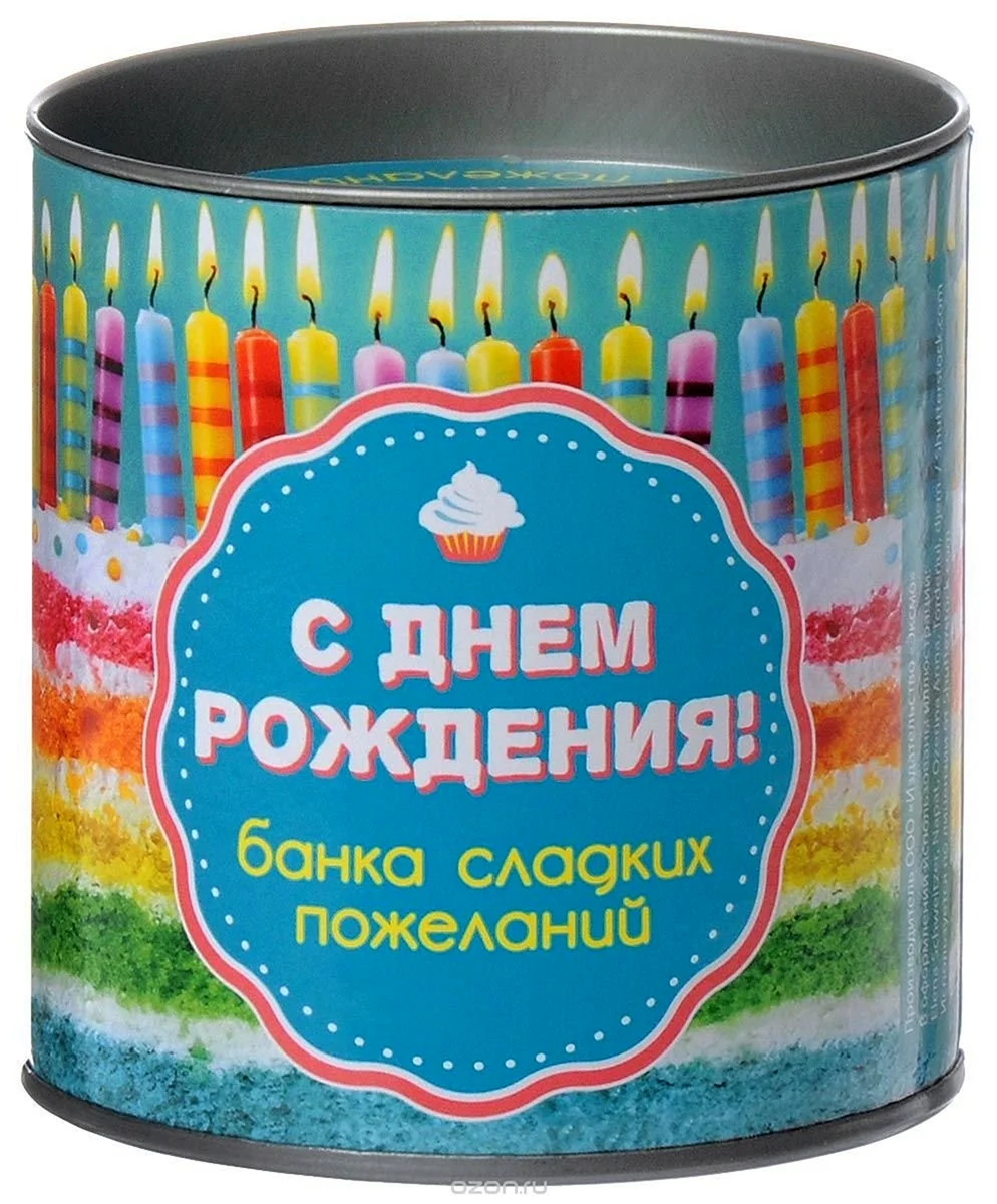 День рождения банка