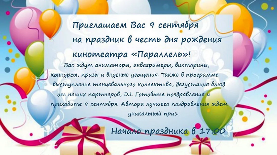 «С днём рождения!» (с солнышком), открытка тактильная (20х20 см)