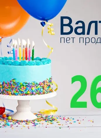 День рождения медицинского центра