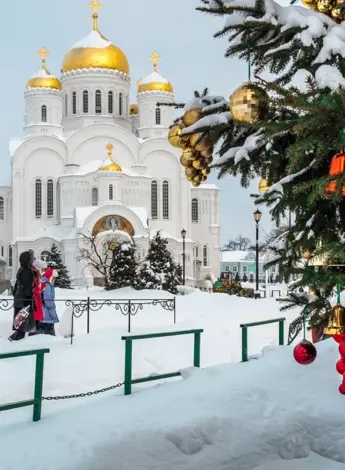 Дивеевский монастырь зима