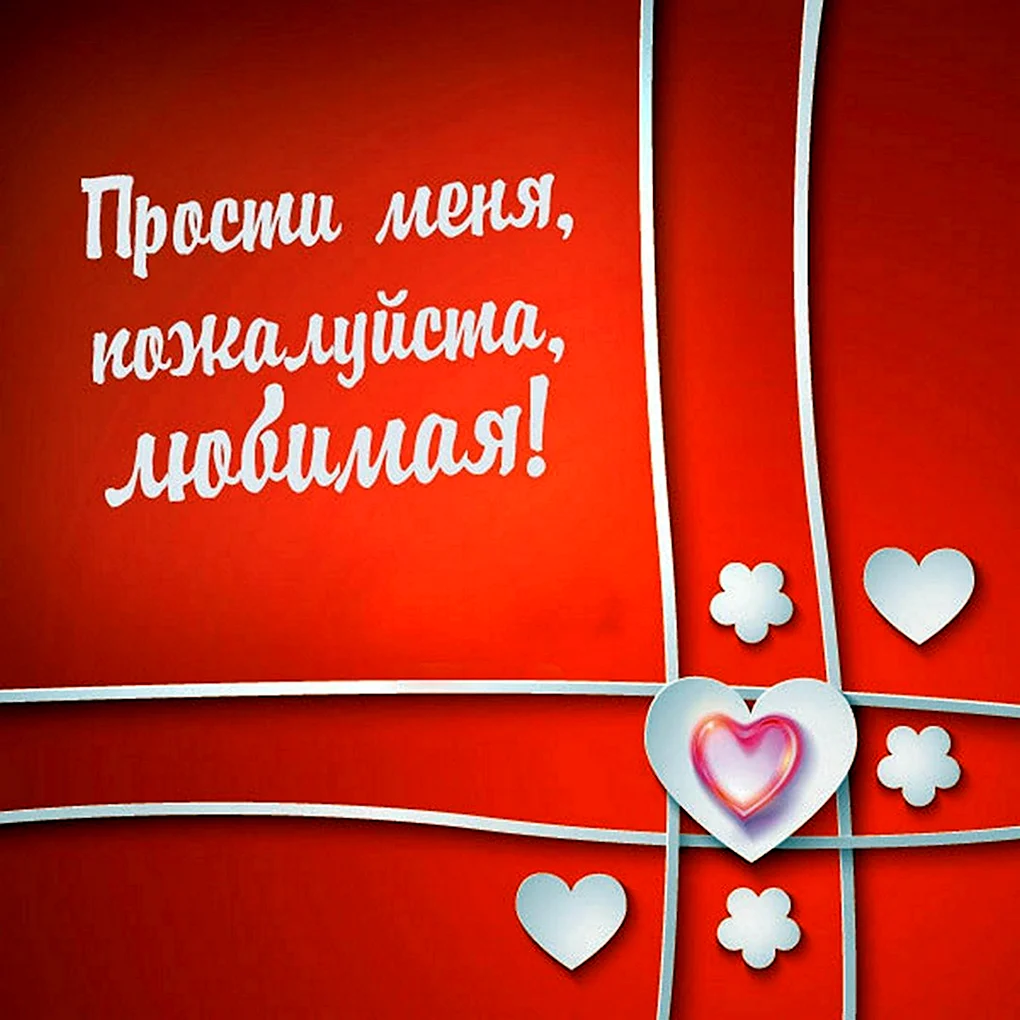 Доброе утро мужчине любимому