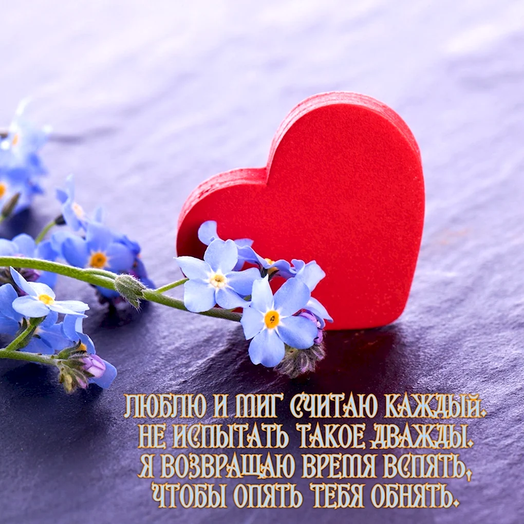 Доброе утро среды